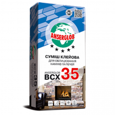 Клей для облицовки каминов и печей Anserglob BCX 35 (25 кг)