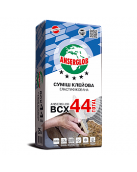 Клей для плитки еластифікований Anserglob BCX 44 Total (25 кг)
