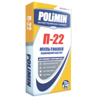 Клей для плитки Polimin П 22 Мульті (25 кг)
