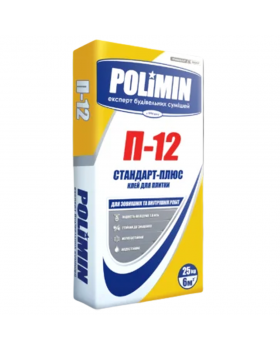 Клей для плитки Polimin П 12 Стандарт Плюс (25 кг)