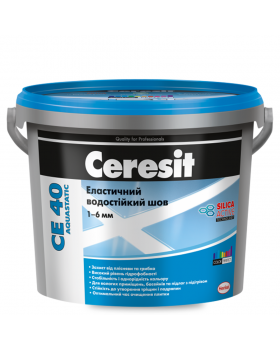 Фуга для плитки (затиральна суміш) водостійка Ceresit CE-40 (2 кг) темно-коричнева