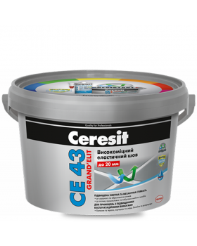 Затирка для швов водостойкая Ceresit CE-43 (2 кг) темно-коричневая