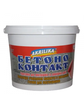 Грунтовка бетоноконтакт Акриліка (14 кг) Akrilika