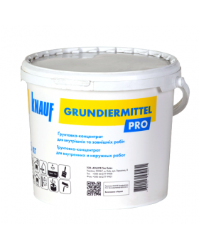 Грунтовка концентрат 1:5 KNAUF Grundiermittel Pro (10 кг)