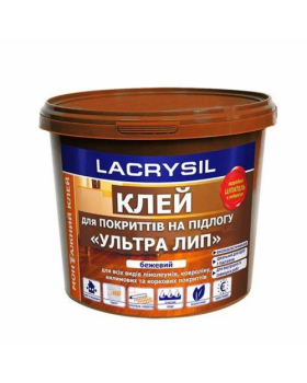 Клей для покриття підлоги Ультра Лип Lacrysil (12 кг)