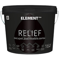 Фарба структурна матова Element Pro Relief (10 л)