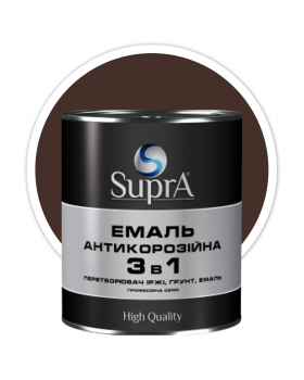 Эмаль антикоррозийная Supra 3в1 темно-коричневая (2,5 кг)