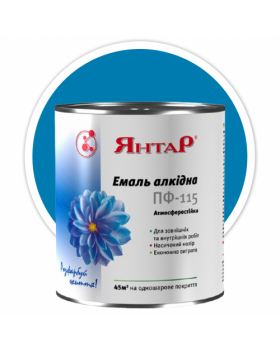 Емаль ПФ-115 Янтар блакитна (0,9 кг)
