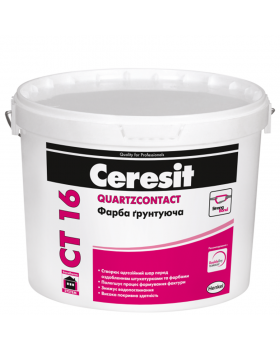Грунт-фарба Ceresit CT 16 (5 л)