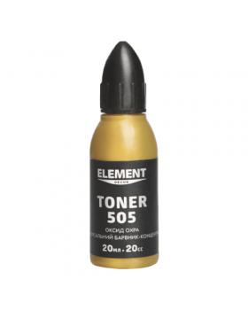 Барвник Element Decor Toner (20 мл) 505 охра