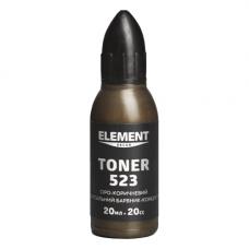 Краситель Element Decor Toner (20 мл) 523 серо-коричневый