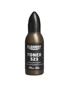 Барвник Element Decor Toner (20 мл) 523 сіро-коричневий