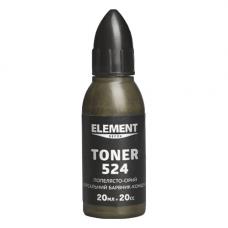 Барвник Element Decor Toner (20 мл) 524 попелясто-сірий