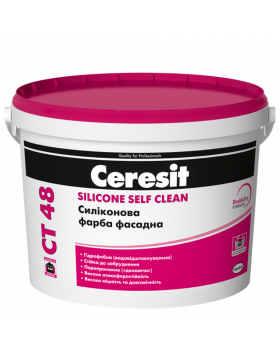 Краска силиконовая Ceresit СТ 48 (10 л) базовая