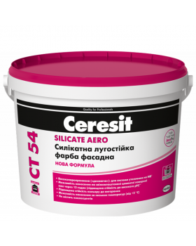 Фарба силікатна Ceresit СТ 54 (10 л) базова