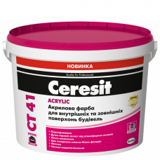 Краска фасадная акриловая Ceresit СТ 41 (9 л)