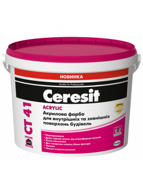 Краска фасадная акриловая базовая Ceresit СТ 41 (2,5 л)