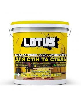 Фарба інтер'єрна акрилова Lotus для стін та стель (3 л)