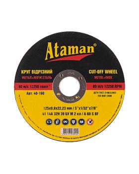 Коло відрізне для металу ATAMAN 41 14А 125 мм (1,2 х 22,23 мм)