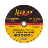 Коло відрізне для металу ATAMAN 41 14А 230 мм (2,0 х 22,23 мм)