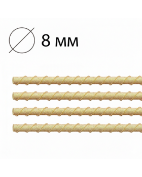 Арматура композитна ⌀ 8 мм, пог. м