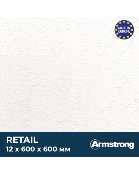Плита Armstrong Retail Board 12 мм (0,6 х 0,6 м)