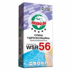 Гидроизолирующая смесь Anserglob WSR-56 (25 кг)