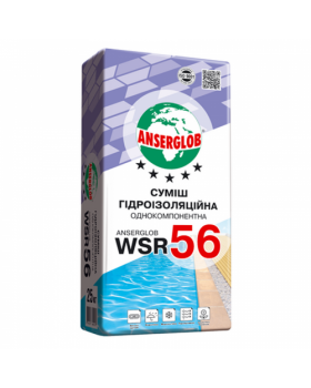 Гидроизолирующая смесь Anserglob WSR-56 (25 кг)