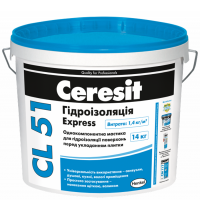 Мастика гідроізоляційна Ceresit CL 51 (14 кг)