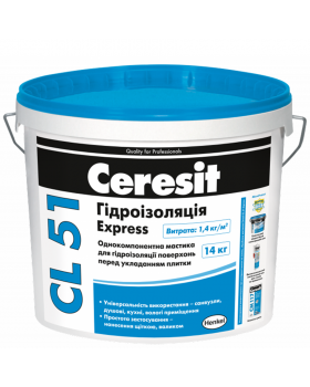 Мастика гідроізоляційна Ceresit CL 51 (7 кг)