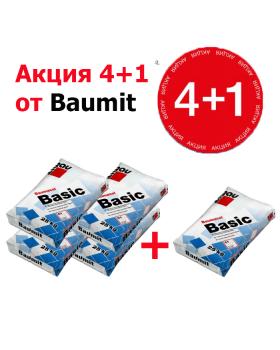 Клей для плитки Baumit Basic (25 кг) + 1 в подарок