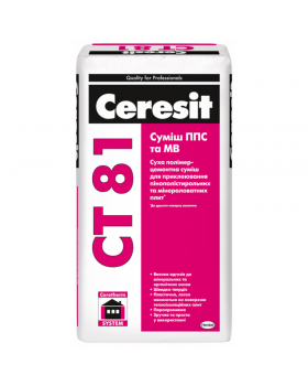 Клей для утеплювача (ППС та МВ) Ceresit CT 81 (25 кг)