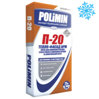 Клей для теплоизоляции Polimin П 20 Тепло Фасад Арм ЗИМА (25 кг)