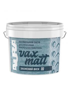 Воск защитный Aura Vax Matt (2,5 кг)