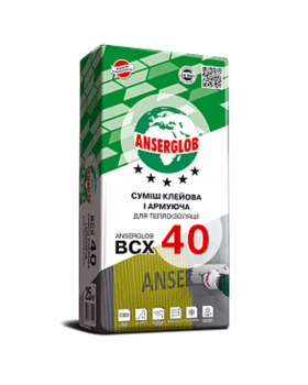Клей для утеплителя армирующий Anserglob BCX 40 (25 кг)