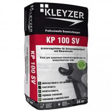 Клей для утеплителя армирующий Kleyzer KP-100 SV (25 кг)