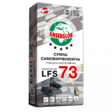 Самовирівнювальна суміш (3-100 мм) Anserglob LFS 73 (25 кг)