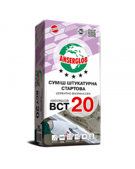Штукатурка стартова Anserglob BCT-20 (25 кг)