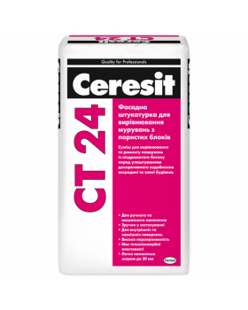 Штукатурка выравнивающая Ceresit CT 24 (25 кг)