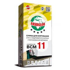 Кладочна суміш Anserglob BCM 11 (25 кг)