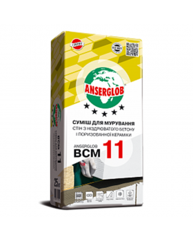 Кладочна суміш Anserglob BCM 11 (25 кг)