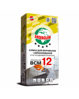 Кладочна та шпаклювальна суміш Anserglob BCM 12 (25 кг)