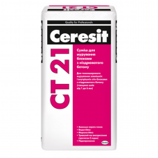 Смесь для кладки газобетона Ceresit CT 21 (25 кг)