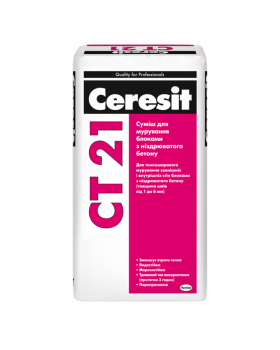 Смесь для кладки газобетона Ceresit CT 21 (25 кг)