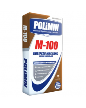 Раствор строительный Полимин Универсал микс плюс М-100 (25 кг) Polimin