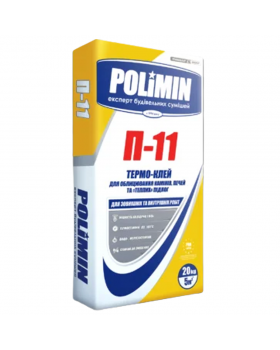 Термо-клей для каминов и печей Полимин П-11 (20 кг) Polimin
